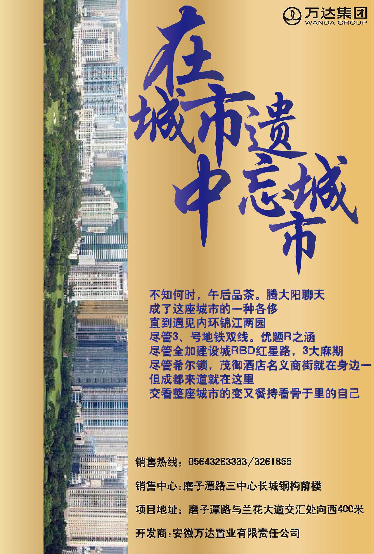 房地产广告（图ZMjM4NDYzNzQ4） - 海报 - 站酷设计师龙魂骑原创素材 - 站酷ZCOOL