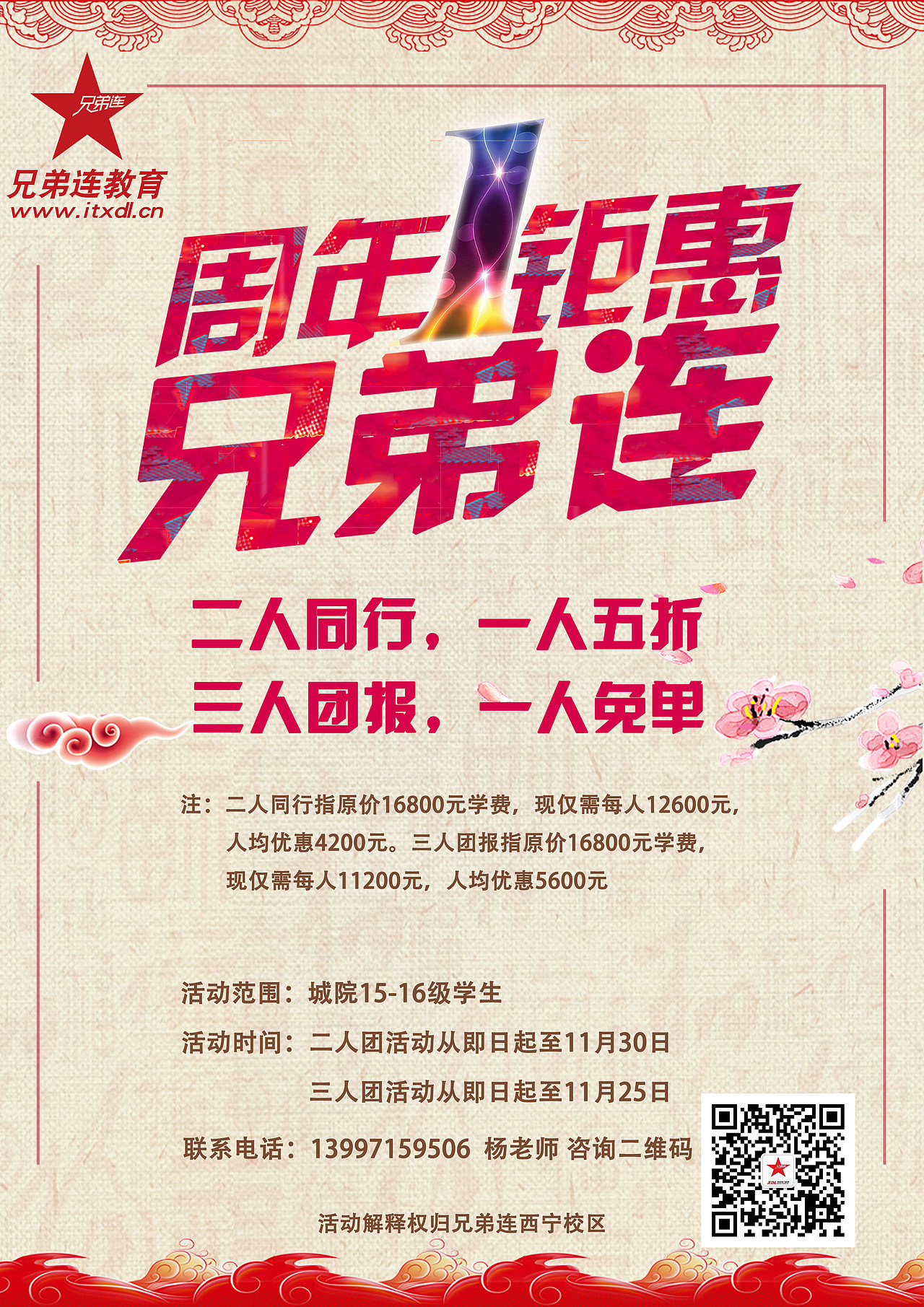 海报（图ZMTA0NzAzNjA4） - 海报 - 站酷设计师DreamBed原创素材 - 站酷ZCOOL