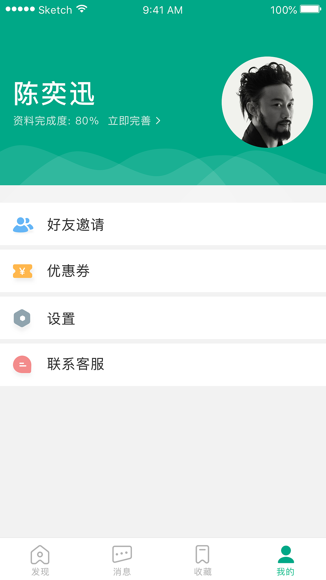 租房（图ZMTE3ODI1MDM2） - APP界面 - 站酷设计师只有一个字等原创素材 - 站酷ZCOOL