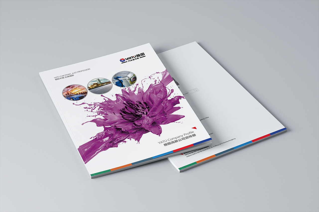 油漆畫冊(cè)設(shè)計(jì)方案（圖ZMTUzNjY5MzI4） - 書籍/畫冊(cè) - 站酷設(shè)計(jì)師舊時(shí)空的旅人原創(chuàng)素材 - 站酷ZCOOL