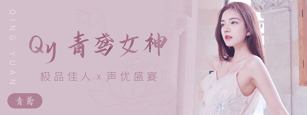 皮玩App之banner合集（图ZMTk0NzkyOTQ4） - 其他UI - 站酷设计师喊我小颖子吧原创素材 - 站酷ZCOOL