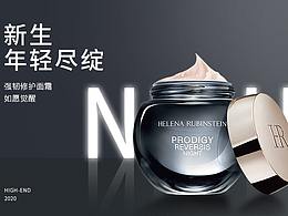 電商鉆展，主圖