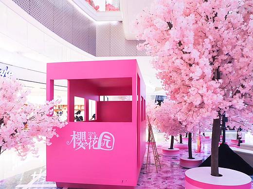 樱花美陈