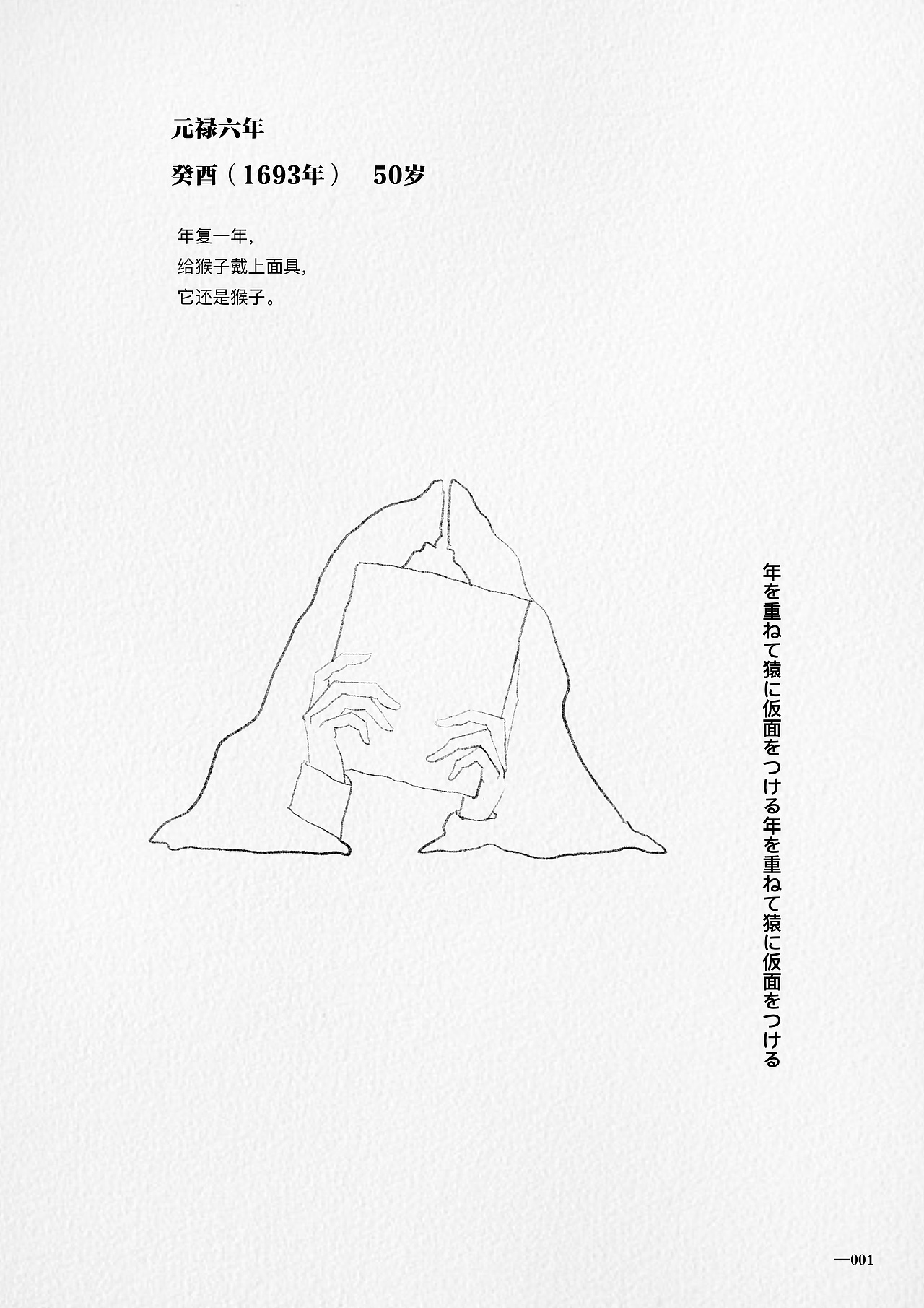 诗歌（图ZMjA5NjY2ODM2） - 创作习作 - 站酷设计师周周周小仙原创素材 - 站酷ZCOOL