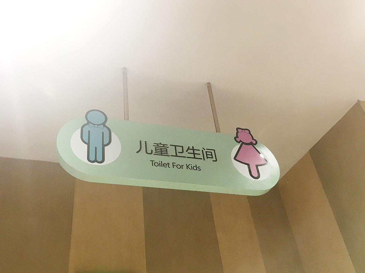 广州缤纷天地购物中心导示系统设计（图ZMjI3MDAzNTg0） - 商业空间设计 - 站酷设计师慢叔聊设计原创素材 - 站酷ZCOOL