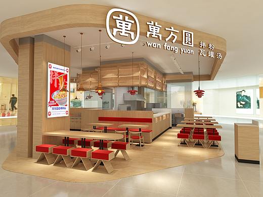万方圆餐饮店