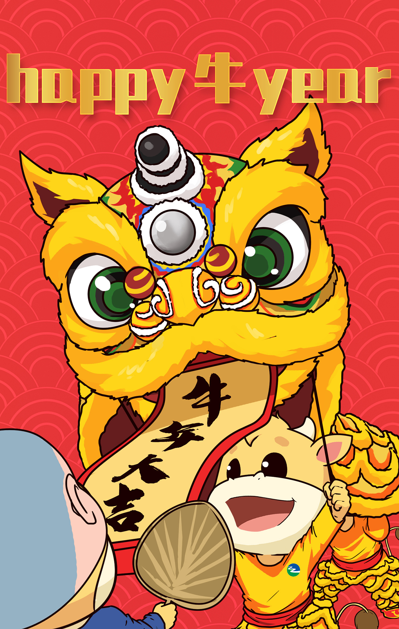温岭农商行吉祥物福牛牛年贺年图|插画|商业插画|臣圣 - 原创作品