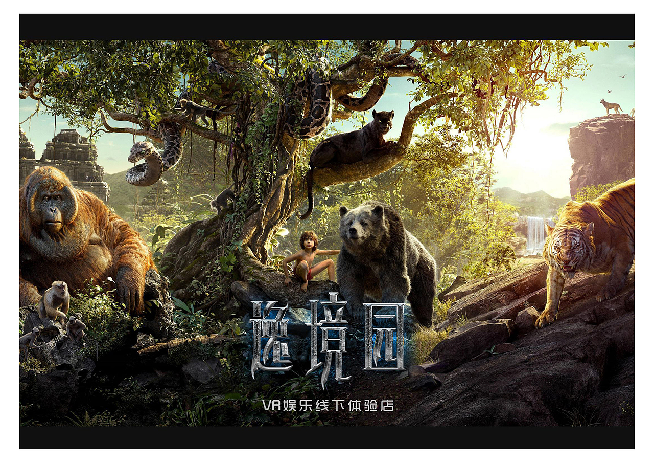 VR娱乐体验店标志沟通方案（图ZNjAwMDk4MzI=） - Logo - 站酷设计师像素男原创素材 - 站酷ZCOOL