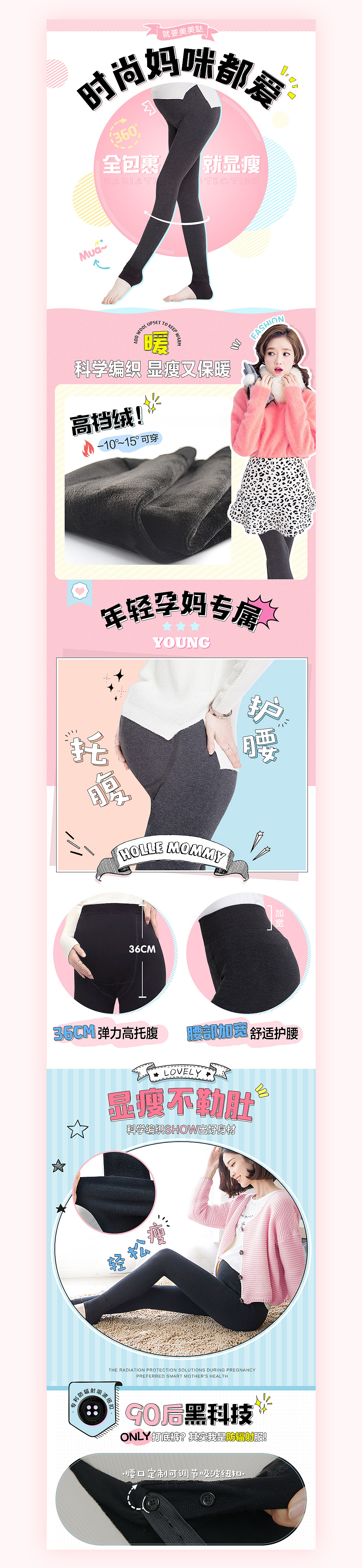 详情页（图ZNzA5NDcwNTY=） - 电商 - 站酷设计师哦咪啾原创素材 - 站酷ZCOOL