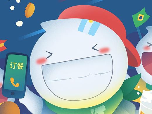 世界杯微信热点图