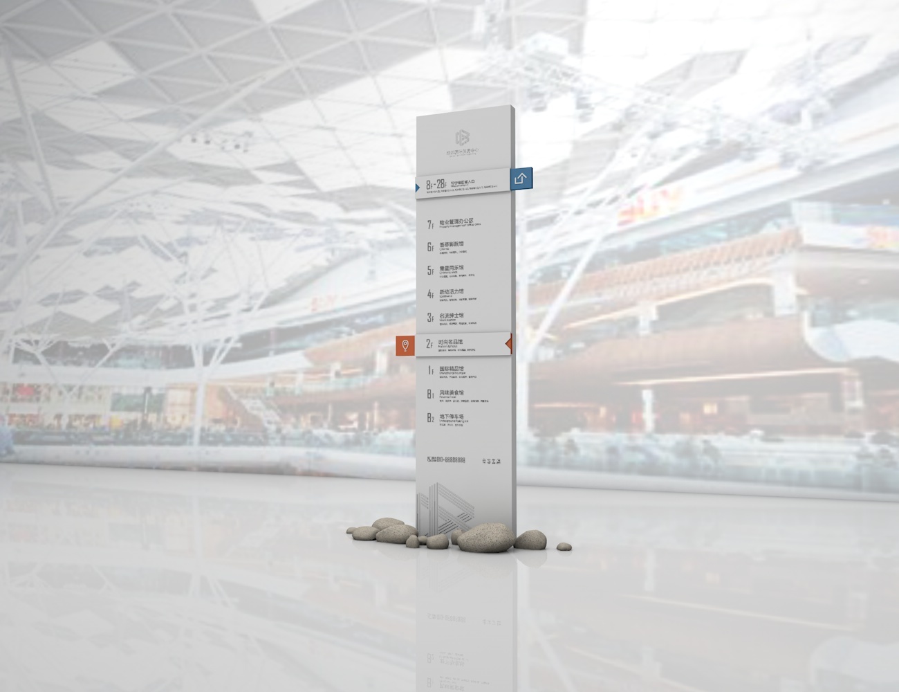 某国贸中心大厦商场写字楼导视系统|空间|商业空间设计|蓝色的榴莲