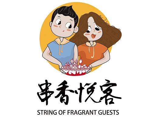 串香悦客logo