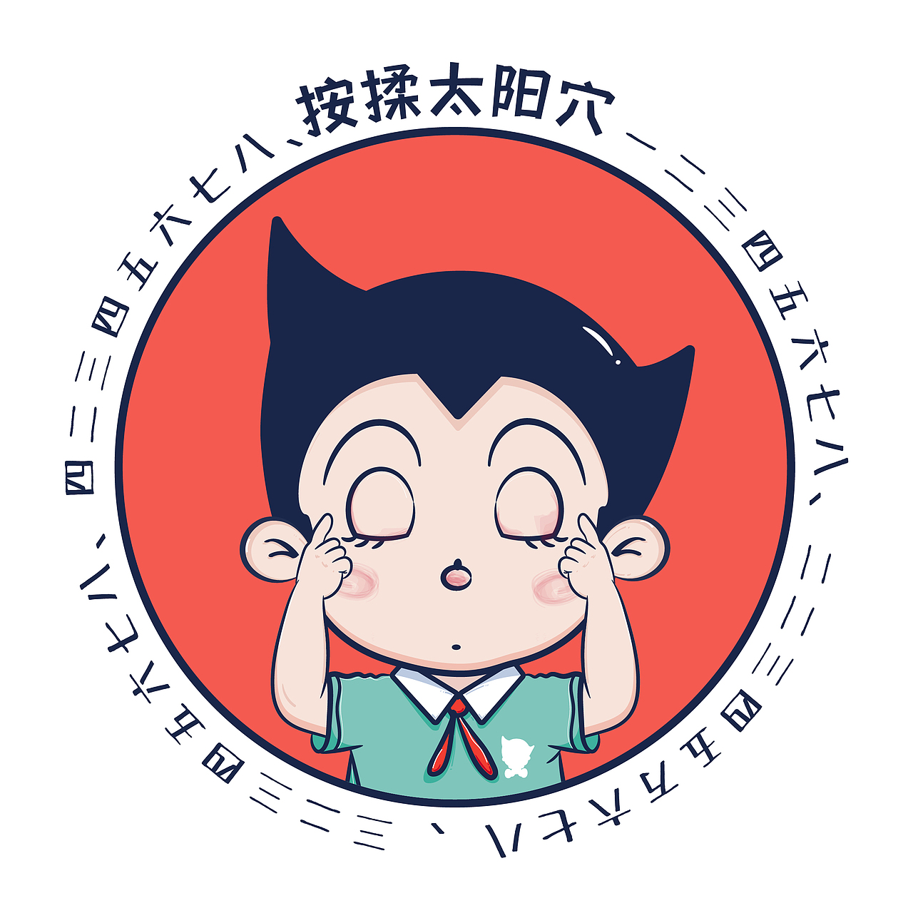 ”阿瞳目“儿童眼科医院-品牌形象式设计（图ZMjM1NDMzMjc2） - 品牌 - 站酷设计师太湖龙景原创素材 - 站酷ZCOOL