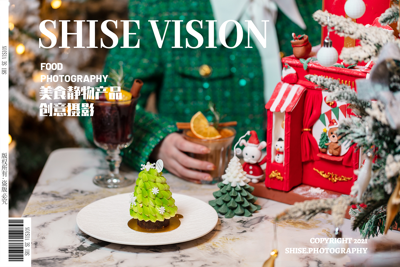 无锡沛家甜品圣诞节新品拍摄-美食摄影shisevi