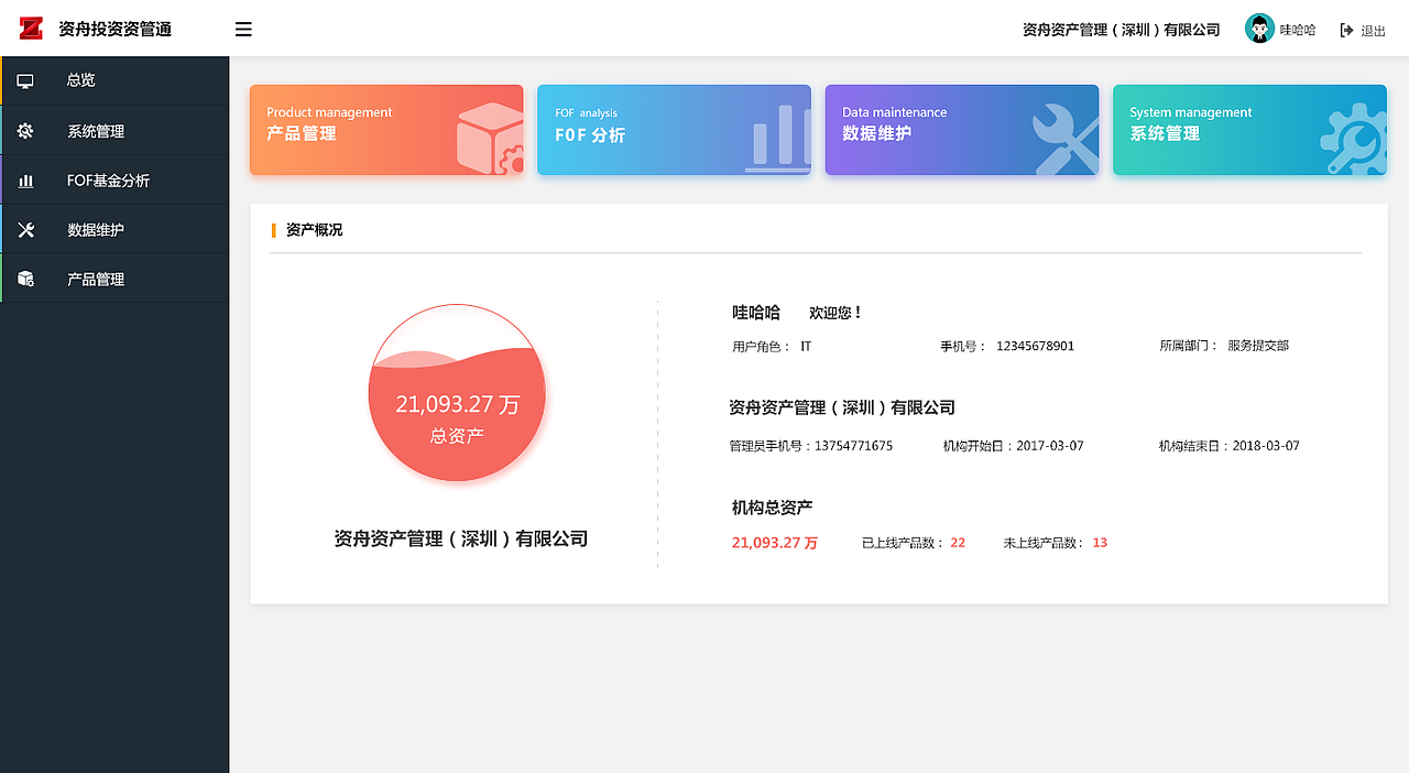 软件界面（图ZMTMwMjY4MDYw） - 软件界面 - 站酷设计师一半的翅膀原创素材 - 站酷ZCOOL