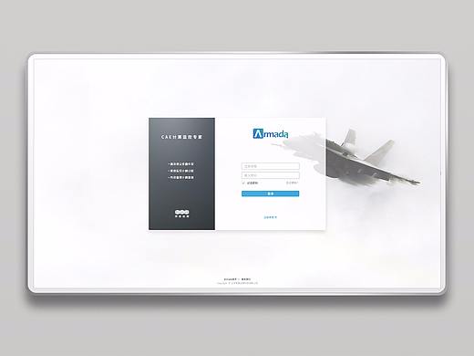Armada（個人主頁-ZMzQ0ODc2NTI=） - 其他網(wǎng)頁 - 站酷設計師LibraHC原創(chuàng)素材 - 站酷ZCOOL