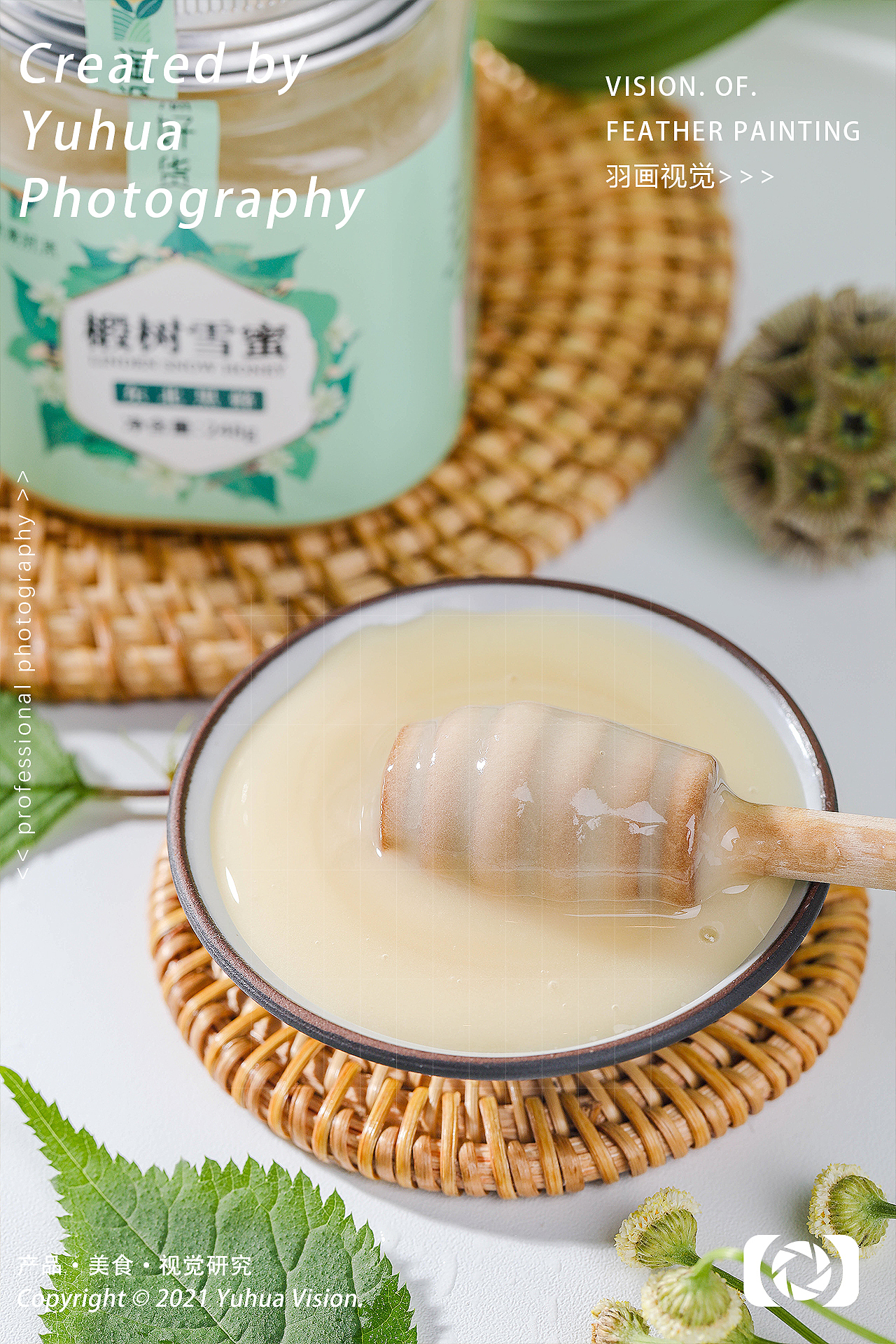 椴树雪蜜东北黑蜂蜜柠檬水蜂蜜雪梨汤白蜜野生结晶花蜜