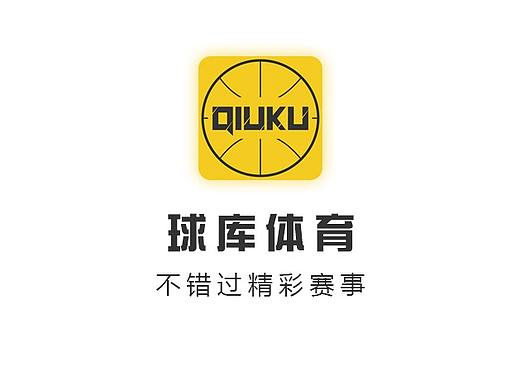 球库体育APP