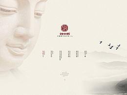 中国风