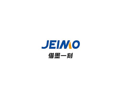借墨一刻（个人主页-ZMzc1NTc1NDQ=） - Logo - 站酷设计师谭谭_26原创素材 - 站酷ZCOOL
