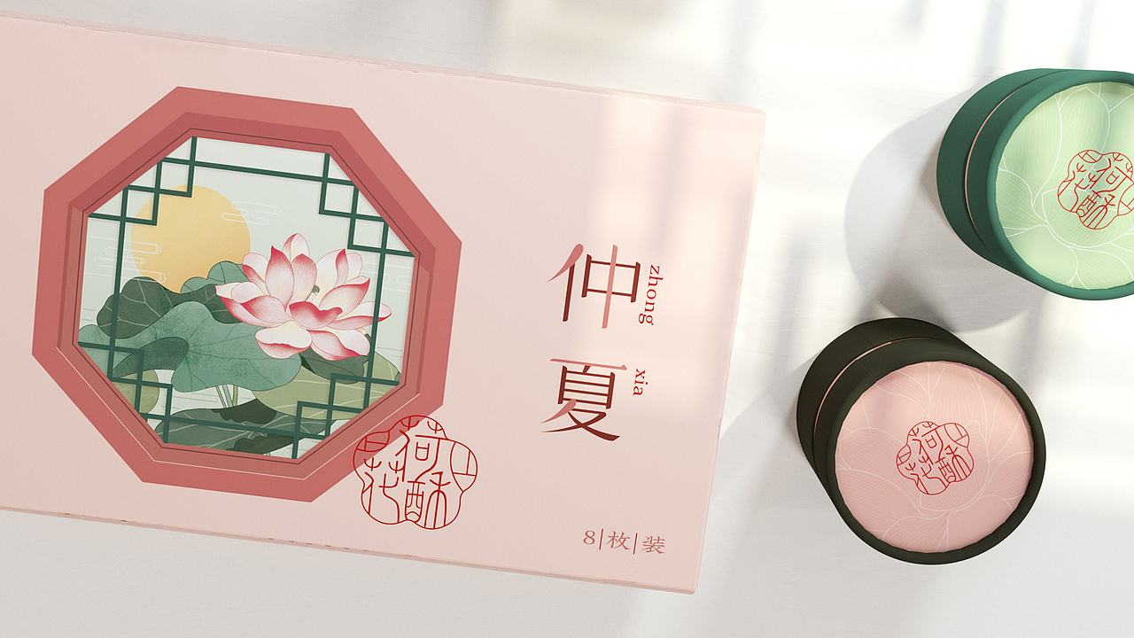 荷塘仲夏-中式酥饼包装礼盒