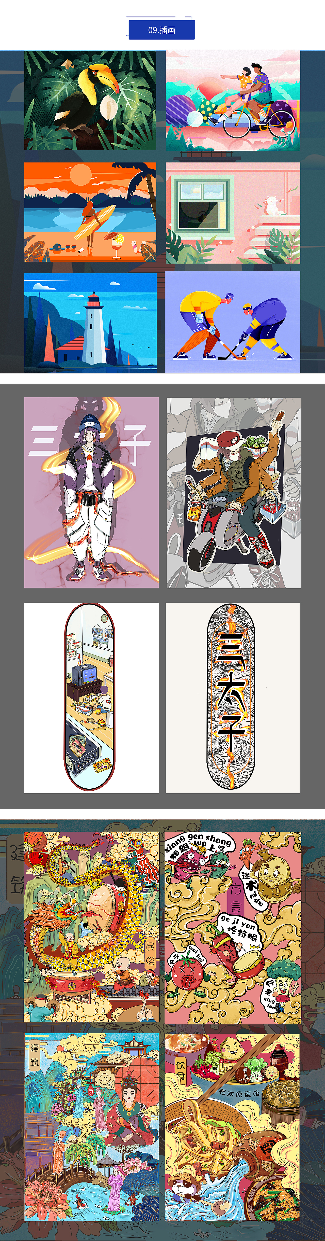 UI作品集（图ZMjI1MTU5NzY0） - APP界面 - 站酷设计师LLL_HUAN原创素材 - 站酷ZCOOL