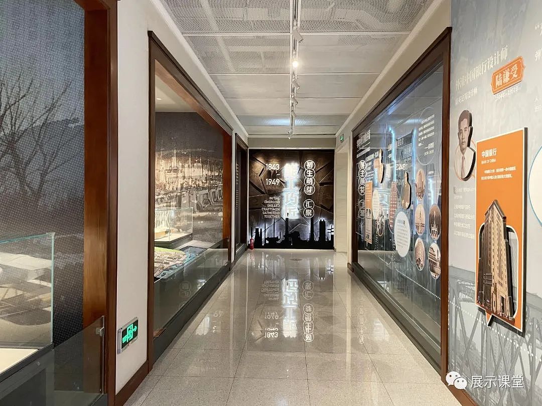 国产电扇第一人：采用场景还原的方式，再现杨济川工作场景；墙面图文运用纯度较高的色彩，与低纯度的照片背景形成鲜明对比，突出了展示重点。