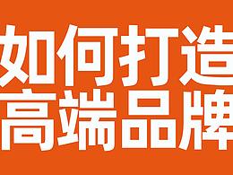 教程