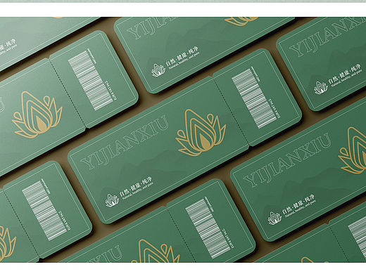 Logo设计—易简秀