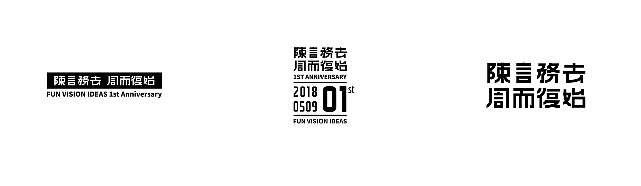Studio 1st Anniversary | 字形&海報（图ZMTIyNjU1NjQw） - 海报 - 站酷设计师Fxckdown原创素材 - 站酷ZCOOL