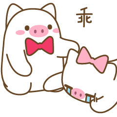 动画表情——小猪怀特2