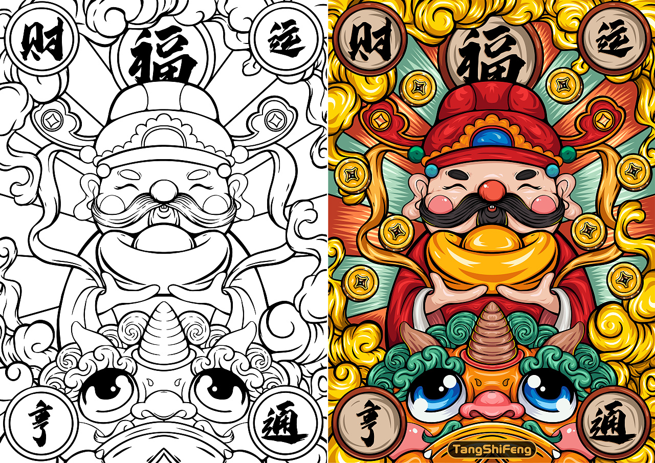 ai国潮插画财运亨通