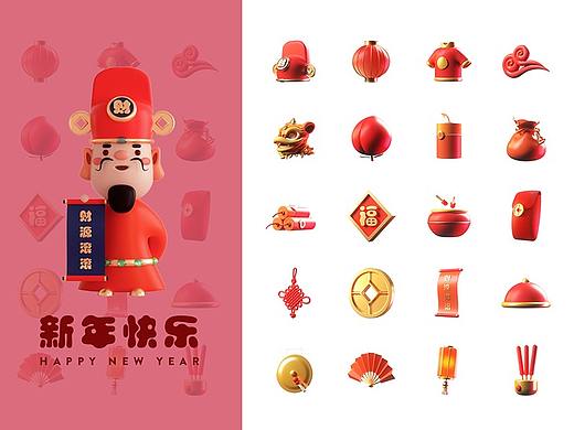 WPS稻壳儿办公软件素材征集大赛 -【新年快乐】