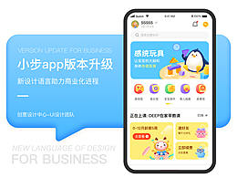 EDU-APP