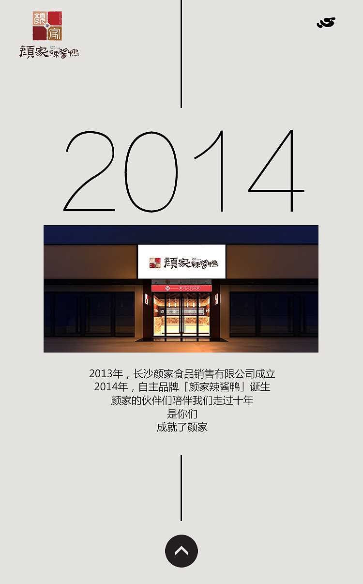 微信公众号小海报的改版~