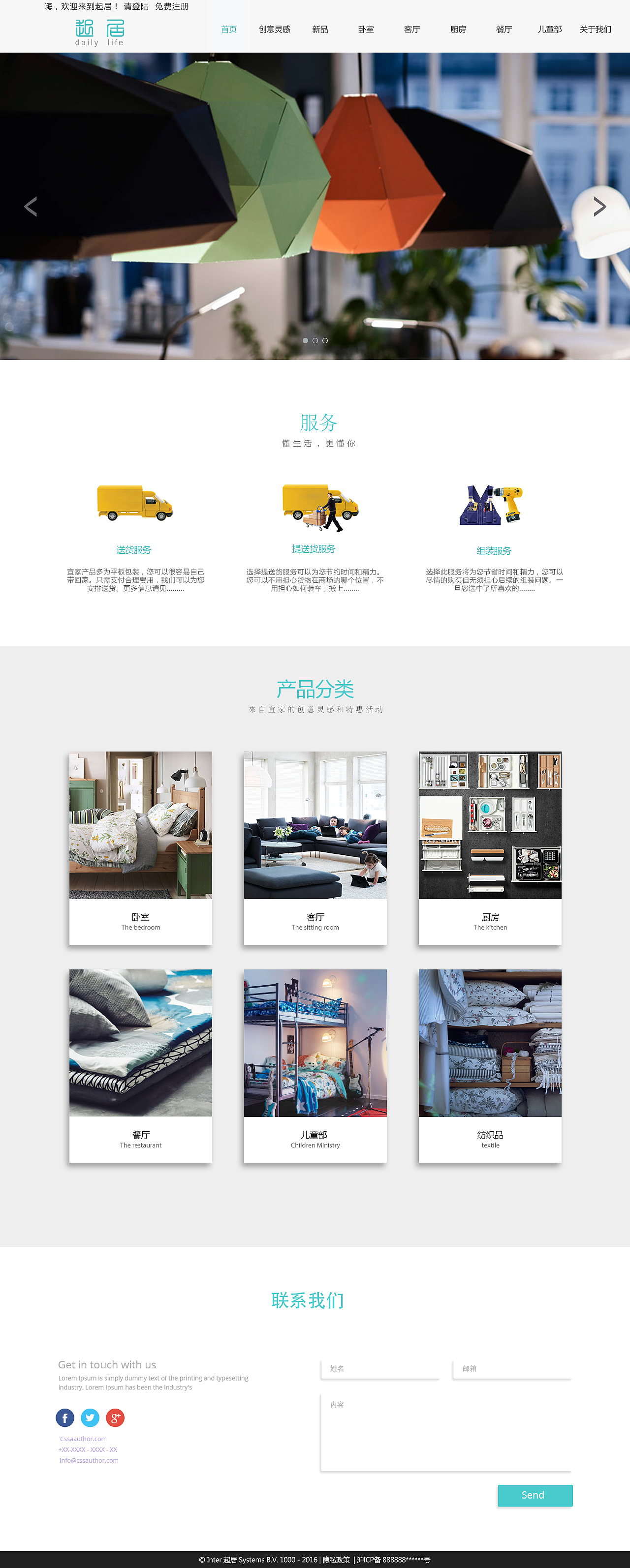 【起居】App设计/IOS界面+Pad界面（图ZNTMxNjAwNzY=） - APP界面 - 站酷设计师小晓乐原创素材 - 站酷ZCOOL