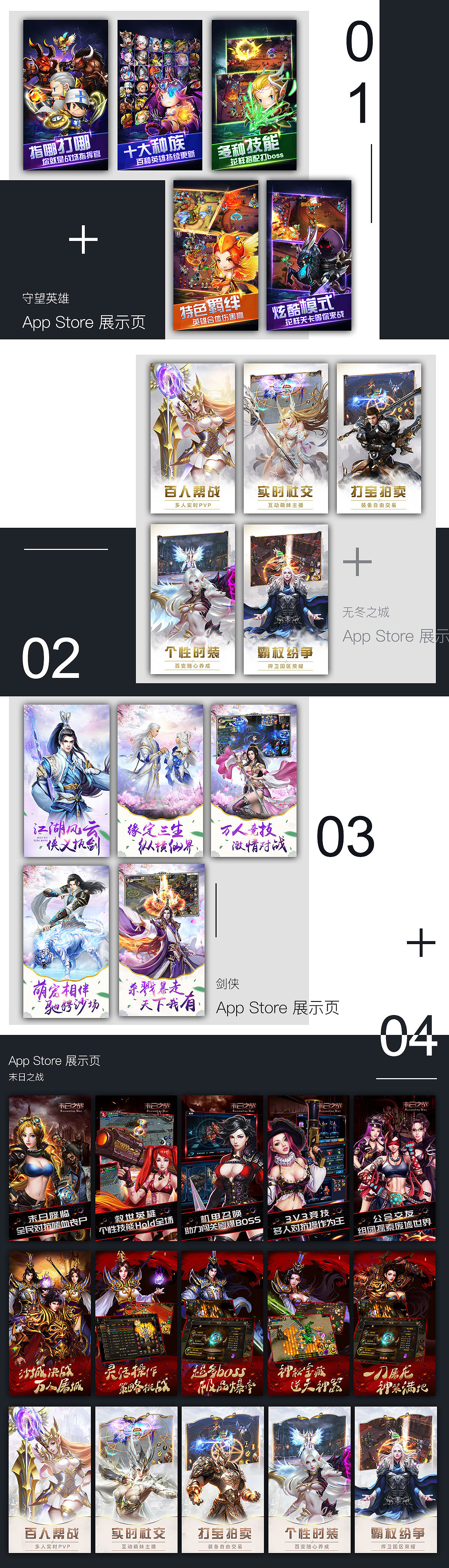 作品归纳（图ZMTA5MTIwMTY4） - 游戏/娱乐 - 站酷设计师胡啦酱原创素材 - 站酷ZCOOL