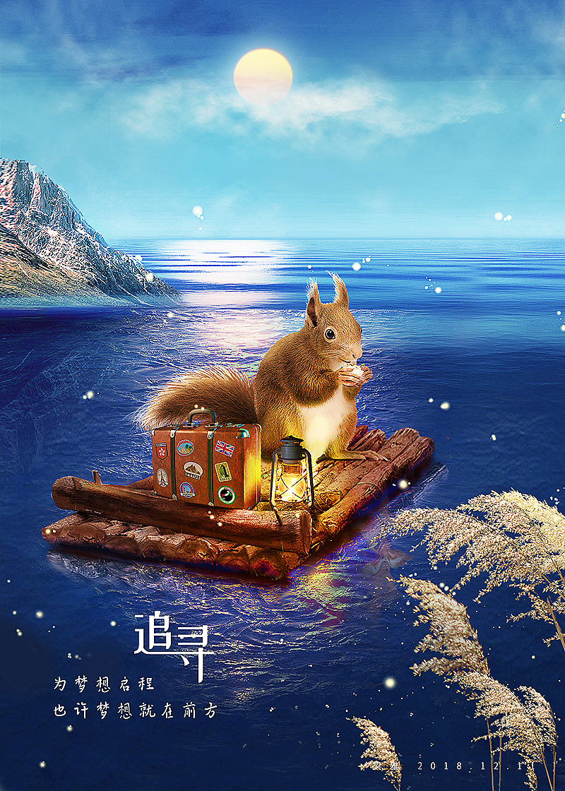 ps合成练习（图ZMTM4NDg2NTY4） - 海报 - 站酷设计师绿色之星原创素材 - 站酷ZCOOL