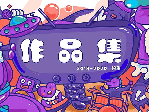 2018-2019作品集（個人主頁-ZNDQ2OTM2NzY=） - APP界面 - 站酷設(shè)計師H芮RRR原創(chuàng)素材 - 站酷ZCOOL