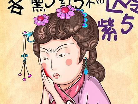 手绘（个人主页-ZNTA1NTY2NzY=） - 商业插画 - 站酷设计师Lili的魔茶原创素材 - 站酷ZCOOL