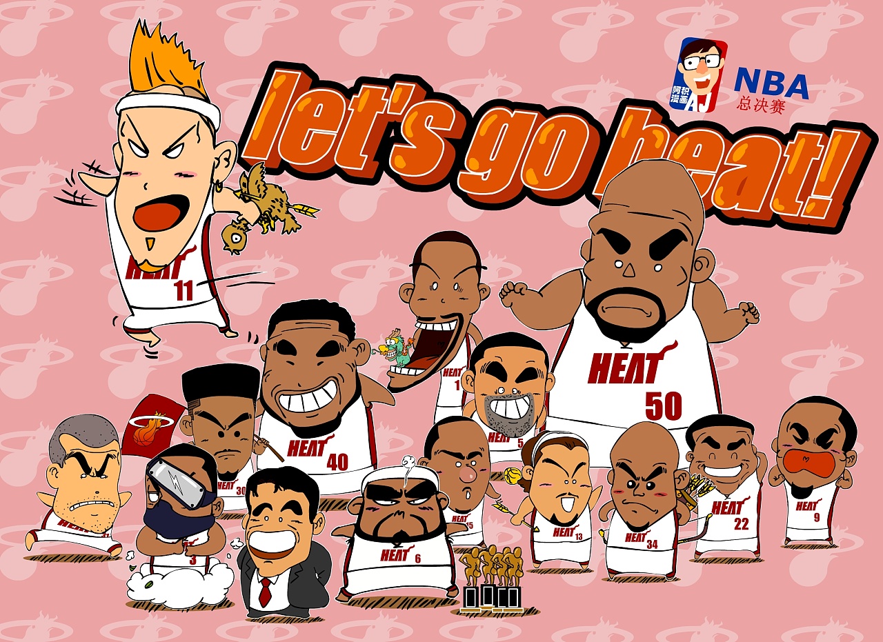 热火队全家福,加油!