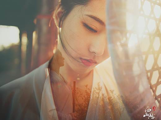 【西山愁】
