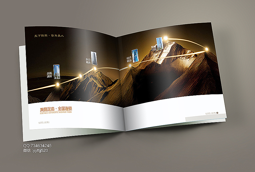 整形画册 医美画册 形象画册 美容画册 整形手册（图ZMTEyNTIxNDE2） - 海报 - 站酷设计师yiranxiaxia52原创素材 - 站酷ZCOOL