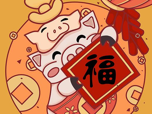 新年插画 