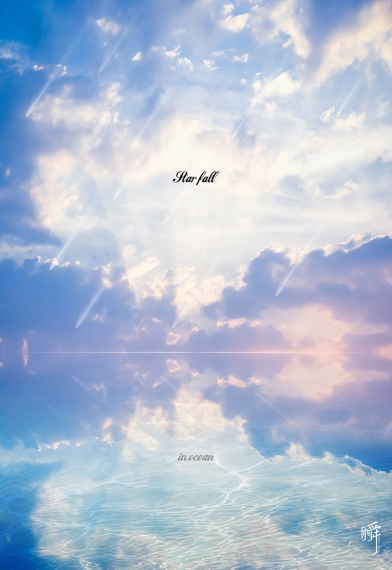 2018 POS\TER COLLECTION