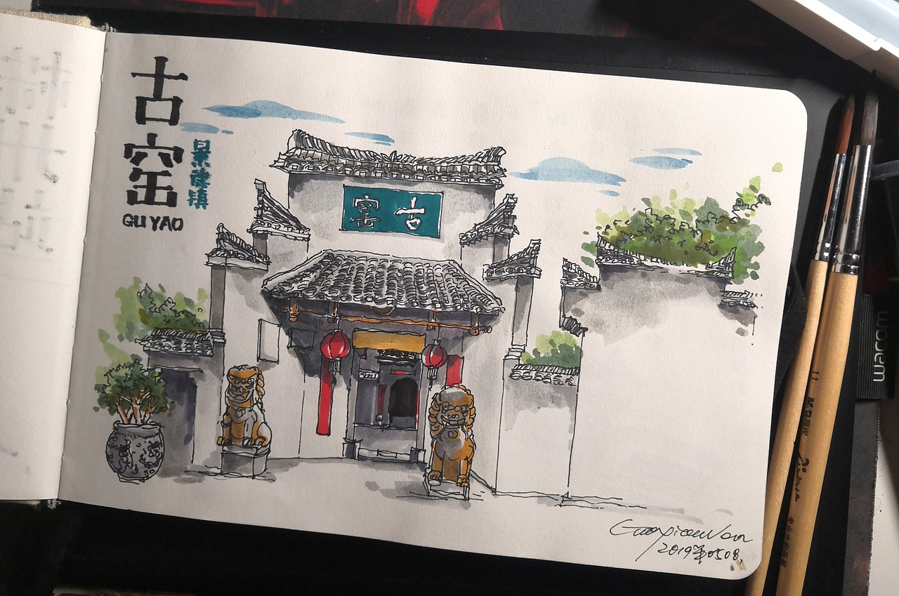 景德镇-边走边画|纯艺术|绘画|蝈蝈gooxiooven_原创作品-站酷zcool