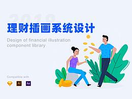 金融素材