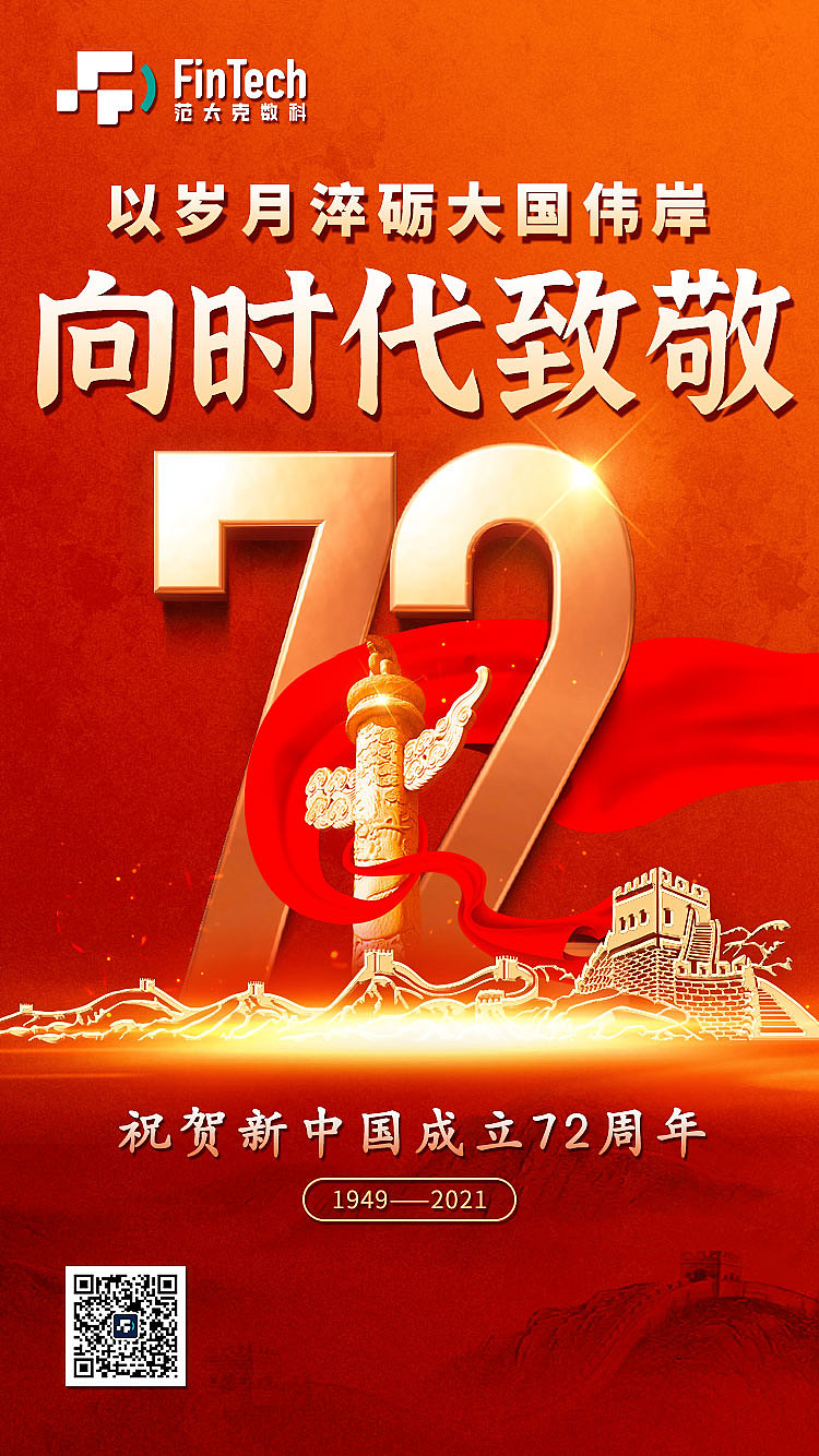 节日海报（图ZMjcyMDQxMDU2） - 海报 - 站酷设计师音凡宝原创素材 - 站酷ZCOOL