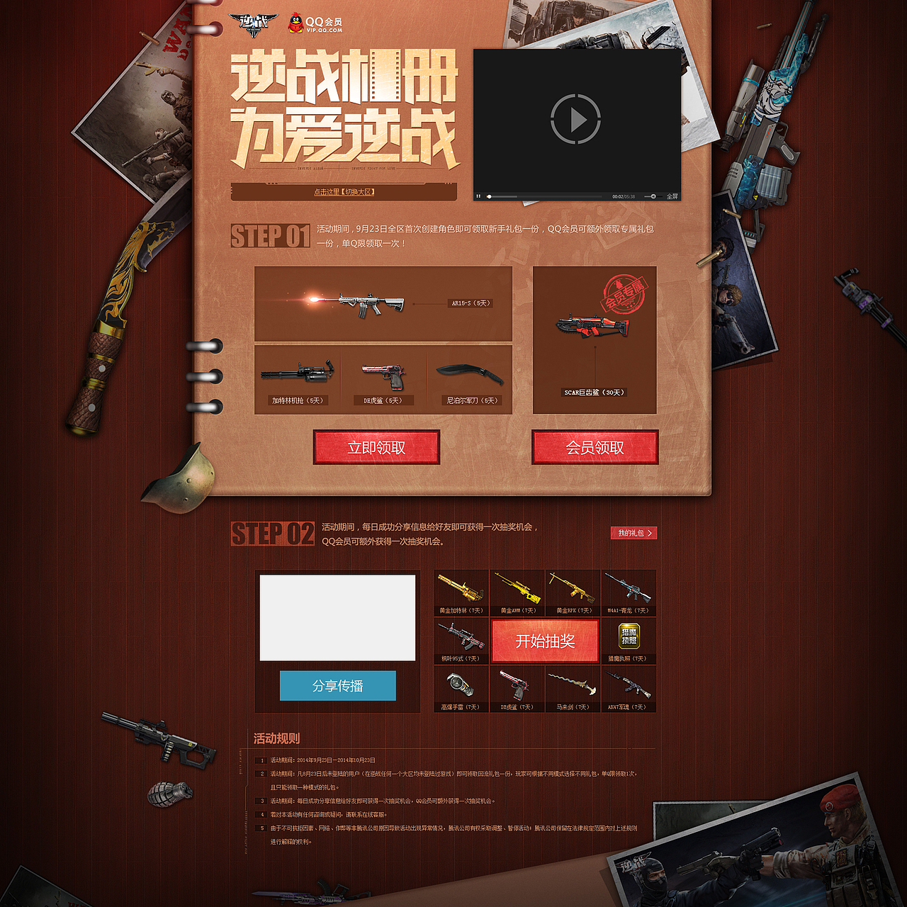 求帶我裝逼帶我飛，無限任性（圖ZMjMzOTg5NDA=） - 運營設(shè)計 - 站酷設(shè)計師平PNG原創(chuàng)素材 - 站酷ZCOOL