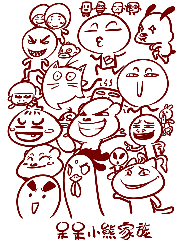 呆呆小熊的微博微漫